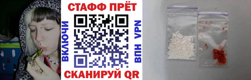 БУТИРАТ Берёзовка