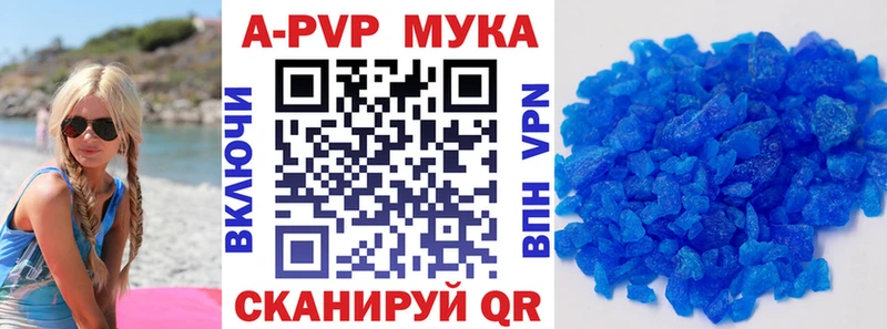 Где продают наркотики Берёзовка COCAIN ГАШ АМФ Псилоцибиновые грибы Alpha PVP Бошки Шишки