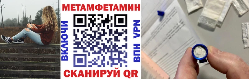 купить закладку это состав kraken Amphetamine Premium Берёзовка