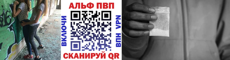 продажа наркотиков  Берёзовка  APVP СК 