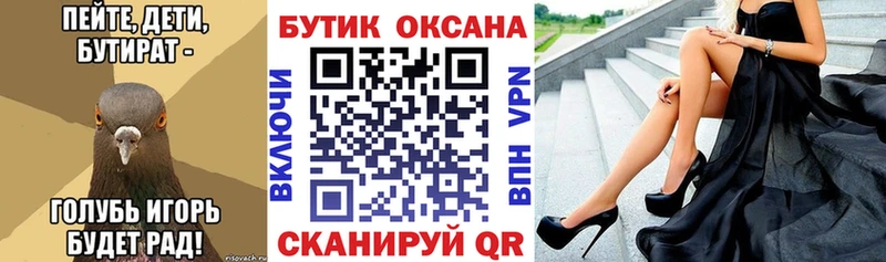 Бутират оксибутират Берёзовка