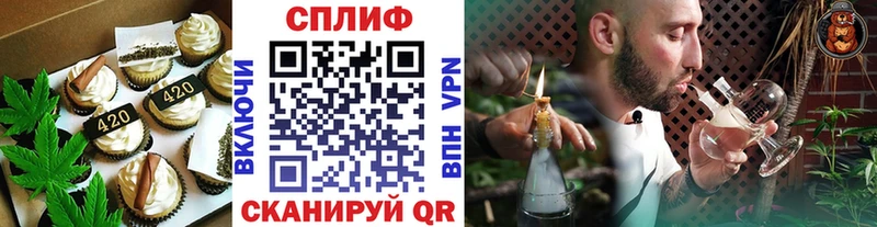 Canna-Cookies марихуана  гидра ССЫЛКА  Берёзовка 
