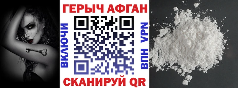 купить  цена  площадка какой сайт  Героин герыч  Берёзовка 