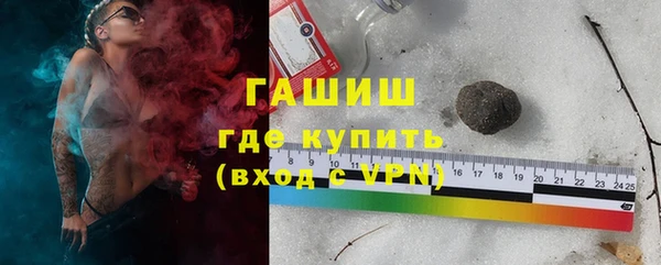 марихуана Белокуриха