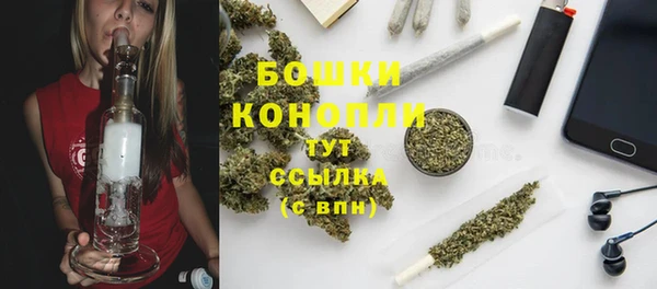 марихуана Белокуриха