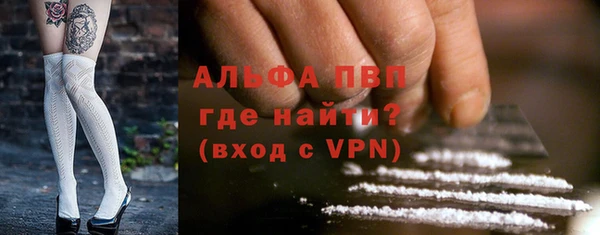 а пвп мука Белоозёрский