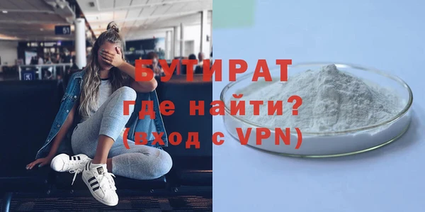 альфа пвп VHQ Беломорск