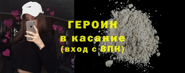марихуана Белокуриха
