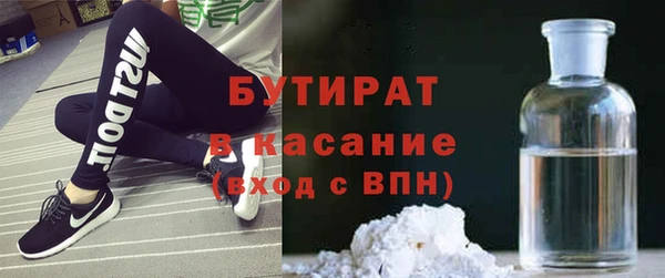 марихуана Белокуриха