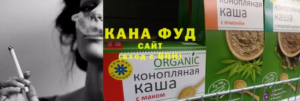 альфа пвп VHQ Беломорск