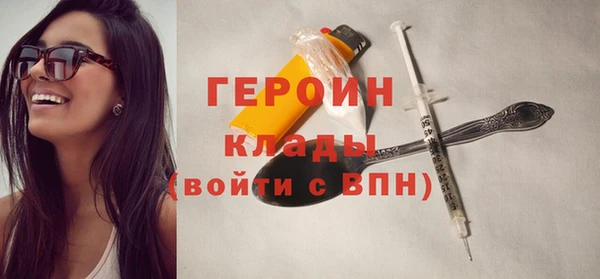 марихуана Белокуриха