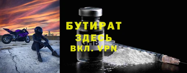 альфа пвп VHQ Беломорск