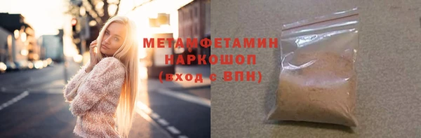 марихуана Белокуриха
