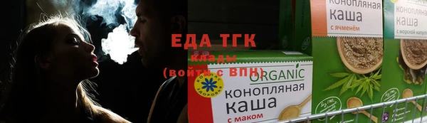альфа пвп VHQ Беломорск