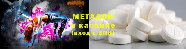 марихуана Белокуриха