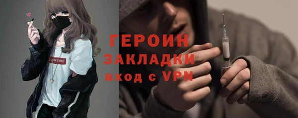 марихуана Белокуриха