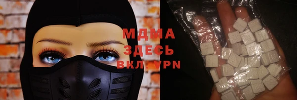 альфа пвп VHQ Беломорск