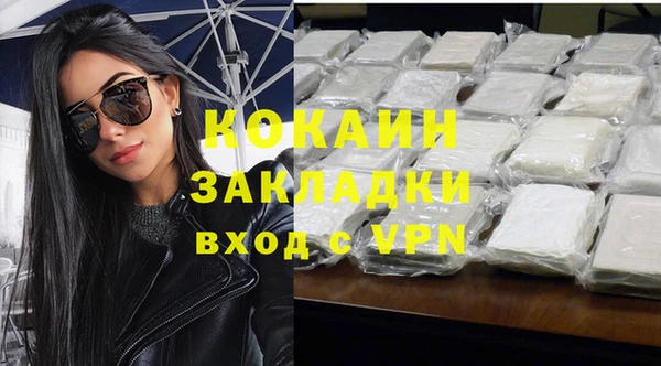 альфа пвп VHQ Беломорск