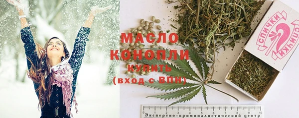 марихуана Белокуриха