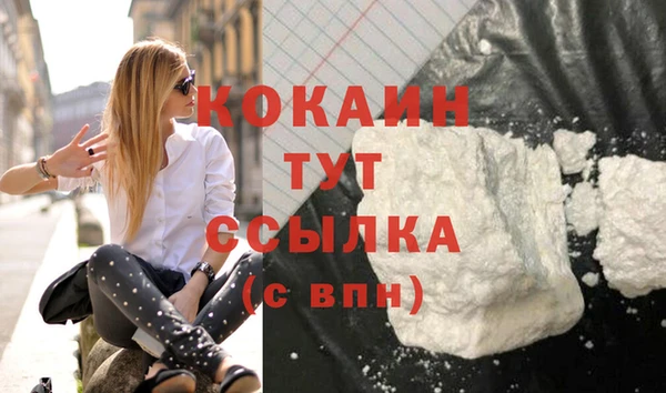 а пвп мука Белоозёрский