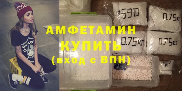 альфа пвп VHQ Беломорск