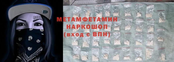 марихуана Белокуриха