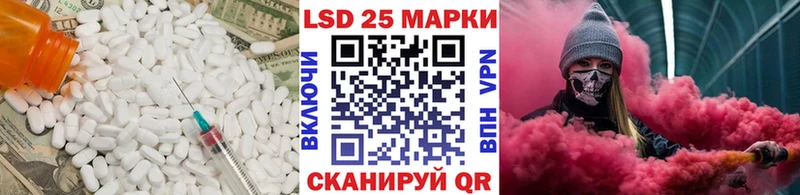 LSD-25 экстази кислота закладки Берёзовка