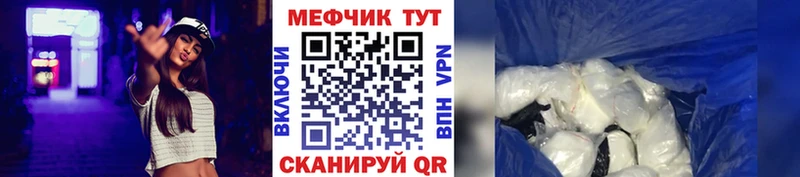наркота  Берёзовка  мега tor  МЯУ-МЯУ кристаллы 