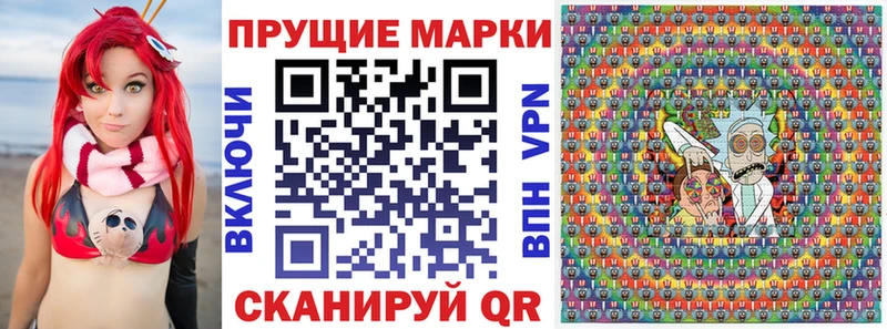 купить наркотики сайты  Берёзовка  Наркотические марки 1,8мг 