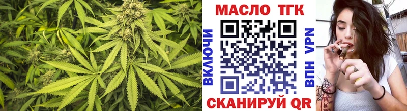 ТГК THC oil  KRAKEN ссылки  Берёзовка 