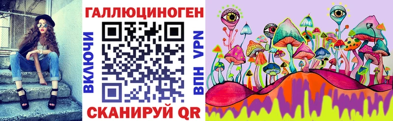 Галлюциногенные грибы мухоморы  Берёзовка 