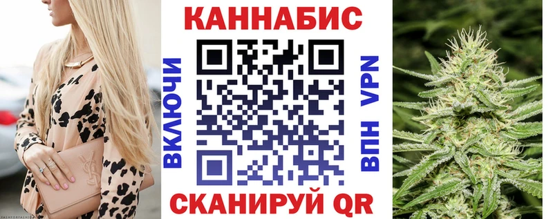 Бошки марихуана гибрид Берёзовка